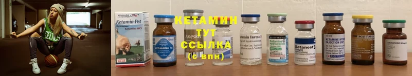 Кетамин ketamine  Неман 