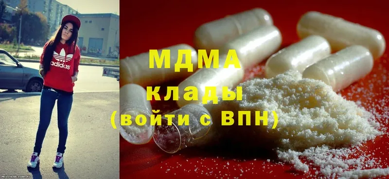 сколько стоит  Неман  MDMA молли 